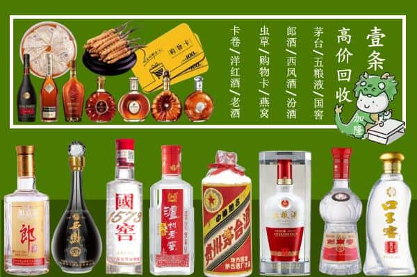 张掖市高台跃国烟酒经营部